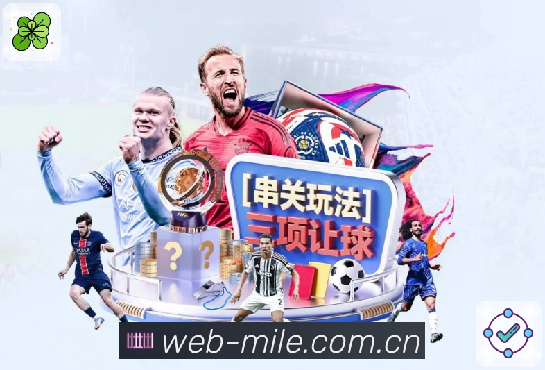 <strong>米乐</strong>下载App追赛更省心