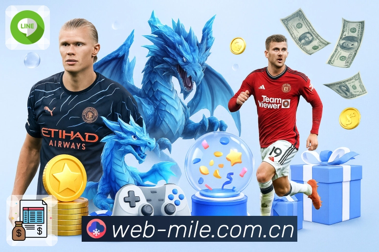 体育平台欢迎图